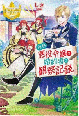 JOJO4 不灭钻石 第38集