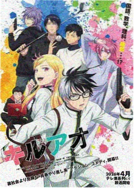 JOJO4 不灭钻石 第37集