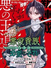 JOJO4 不灭钻石 漫画